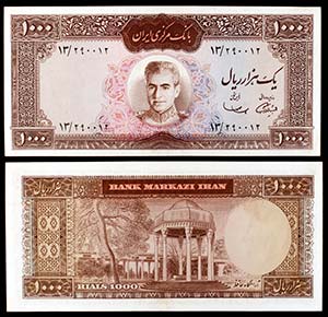 s/d (1969). Irán. Banco Markazi. 1000 ... 