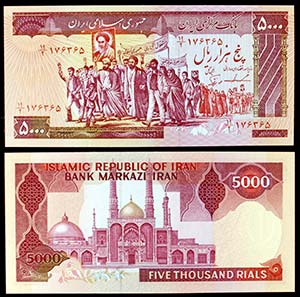 s/d (1983-93). Irán. Banco Markazi. 5000 ... 