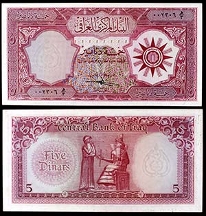 s/d (1959). Iraq. Banco Central. 5 dinars. ... 