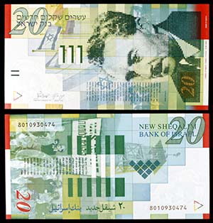 1998 (1999). Israel. Banco de Israel. 20 ... 