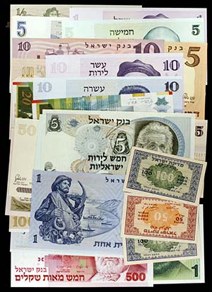 Israel. 24 billetes de diversos valores y ... 