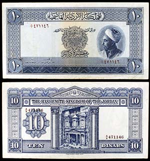 1949. Jordania. Junta Monetaria. 10 dinars. ... 