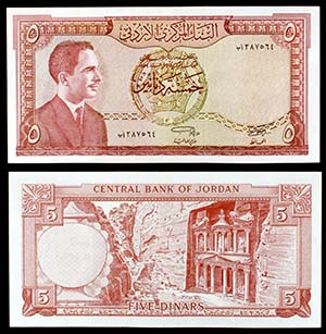 1959 (1965). Jordania. Banco Central. 5 ... 