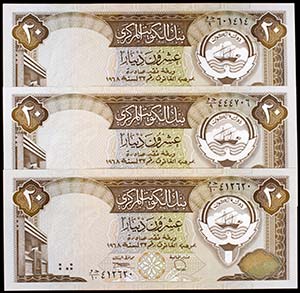 1968 (1986-91) Kuwait. Banco Central. 20 ... 