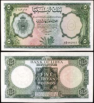 1963 / AH 1382. Libia. Banco de Libia. 5 ... 