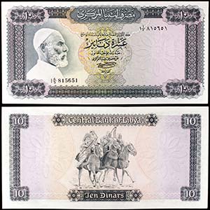 s/d (1971). Libia. Banco Central. 10 dinars. ... 