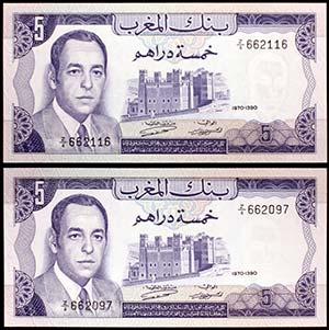 1970 / AH 1390. Marruecos. Banco de ... 