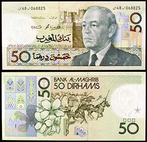 1987 / AH 1407. Marruecos. Banco Al-Magrib. ... 