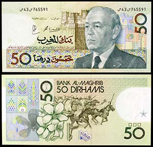 1987 / AH 1407. Marruecos. Banco Al-Maghrib. ... 