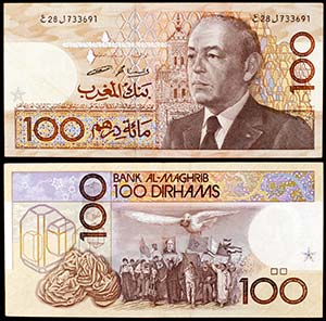 1987 / AH 1407. Marruecos. Banco Al-Maghrib. ... 