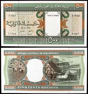 1995. Mauritania. Banco Central. 500 ... 