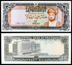 s/d (1977). Omán. Banco Central. 20 rials. ... 