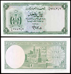 s/d (1964). Yemen. República Árabe. 1 ... 