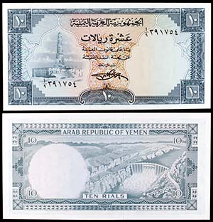 s/d (1969). Yemen. República Árabe. 10 ... 