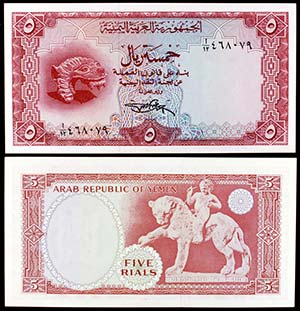 s/d (1969). Yemen. República Árabe. 5 ... 