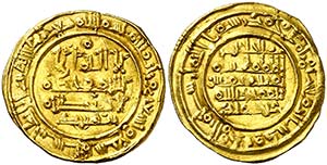 AH 397. Califato. Hixem II. Al Andalus. ... 