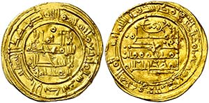 AH 400. Califato. Mohamad II. Al Andalus. ... 