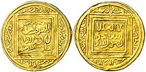 Almohades. Abd al-Mumen ibn Ali. Dinar. (V. ... 