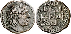 (AH 516-547). Artuquidas de Mardin. Hosam ... 