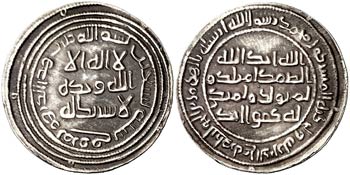 AH 90. Califato Omeya de Damasco. El-Vlalid. ... 