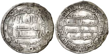 AH 123. Califato Omeya de Damasco. Hisham. ... 