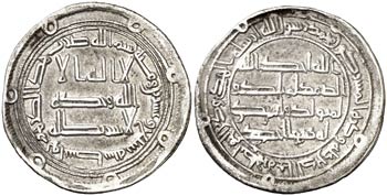 AH 127. Califato Omeya de Damasco. Ibrahim. ... 