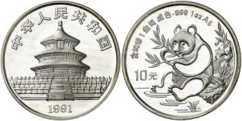 1991. China. 10 yuan. (Kr. 386.1). 31,13 g. ... 