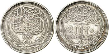 AH 1335/1917. Egipto. Hussein Kamil. 20 ... 