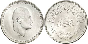 AH 1390/1970. Egipto. 1 libra. (Kr. 425). ... 