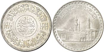 AH 1359-1361/1970-1972. Egipto. 1 libra. ... 