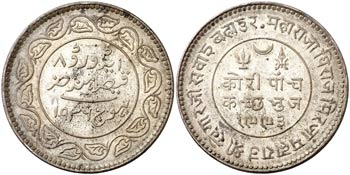 1936/VS 1993. India. Kutch. Khengarji III. 5 ... 