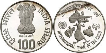 1981. India. B (Bombay). 100 rupias. (Kr. ... 