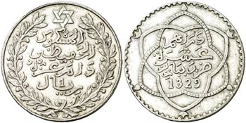AH 1329 (1911). Marruecos. Abd al-Hafiz. ... 