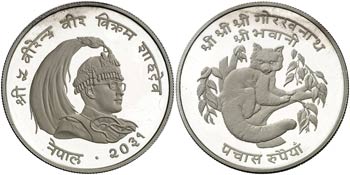 (1974). Nepal. 50 rupias. (Kr. 841a). 35,68 ... 