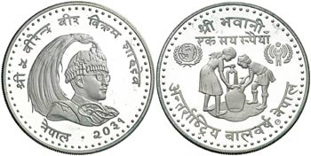VS 2031 (1974). Nepal. Birendra Bir Bikram. ... 