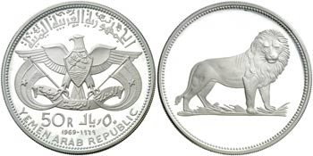1969. Yemen. 50 riyals. (Kr. 11). 49,73 g. ... 