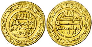 AH 509. Almorávides. Ali ibn Yusuf. ... 