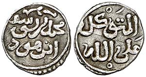 Hudíes de Murcia. Al-Mutawakil ibn Hud. 1/2 ... 