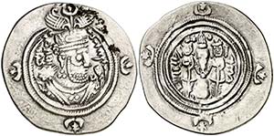 Año 29 (589 d.C.). Imperio Sasánida. ... 
