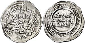 AH 400. Califato. Muhammad II. Al Andalus. ... 