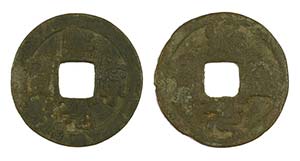 (1068-1085). China. Shen Zong. Dinastía ... 