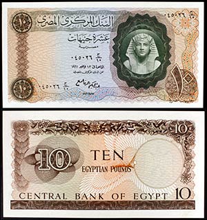 1961. Egipto. Banco Central. 10 libras. ... 