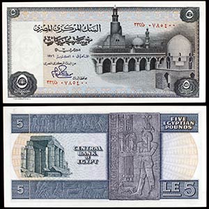 1976. Egipto. Banco Central. 5 libras. (Pick ... 