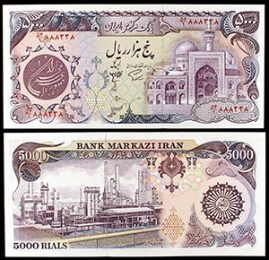 s/d (1981). Irán. Banco Markazi. 5000 ... 