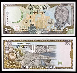 1998 / AH 1419 (2000). Siria. Banco Central. ... 