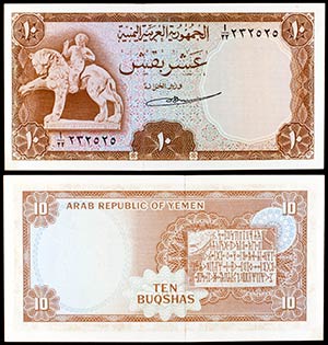 s/d (1966). Yemen. República Árabe. 10 ... 