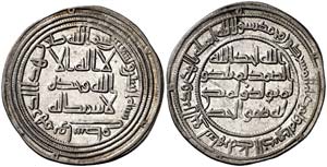 AH 92. Califato Omeya de Damasco. Al-Walid ... 