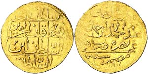 Año 2 (1775 d.C.). Egipto - Imperio ... 