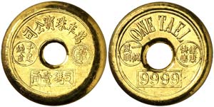 s/d. China. 1 tael. 37,36 g. AU. EBC.
