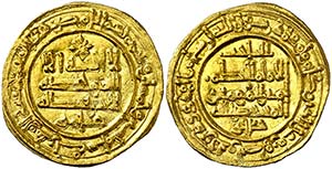 AH 359. Califato. Al-Hakem II. Medina ... 